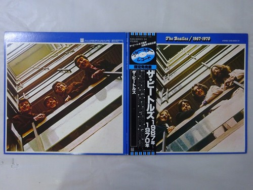 Off the beatles 1967 - the, 1967-1970