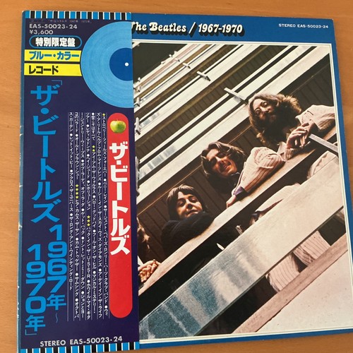 The beatles 1967 1970 - beatles, 1967-1970