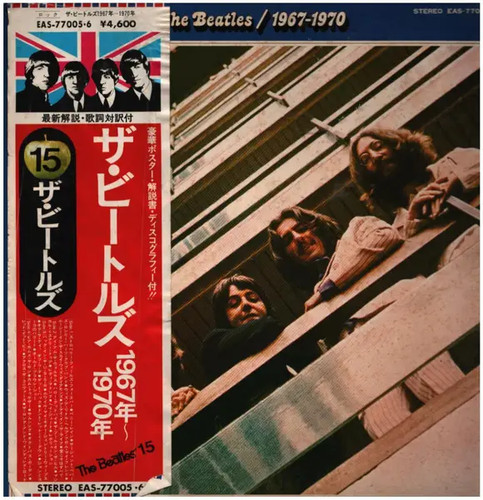 The beatles 1967 - 1967, blue