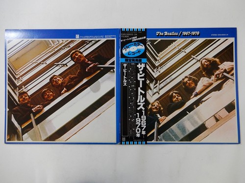 Off sale the beatles - the,
