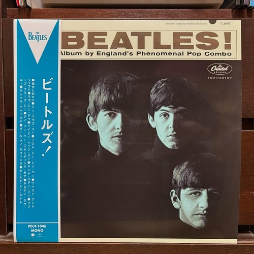 Meet the beatles - meet,