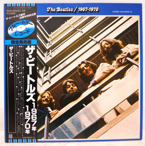 Beatles 1967 1970 japan - beatles, /
