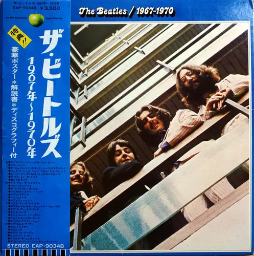 The beatles 1967 - -, blue